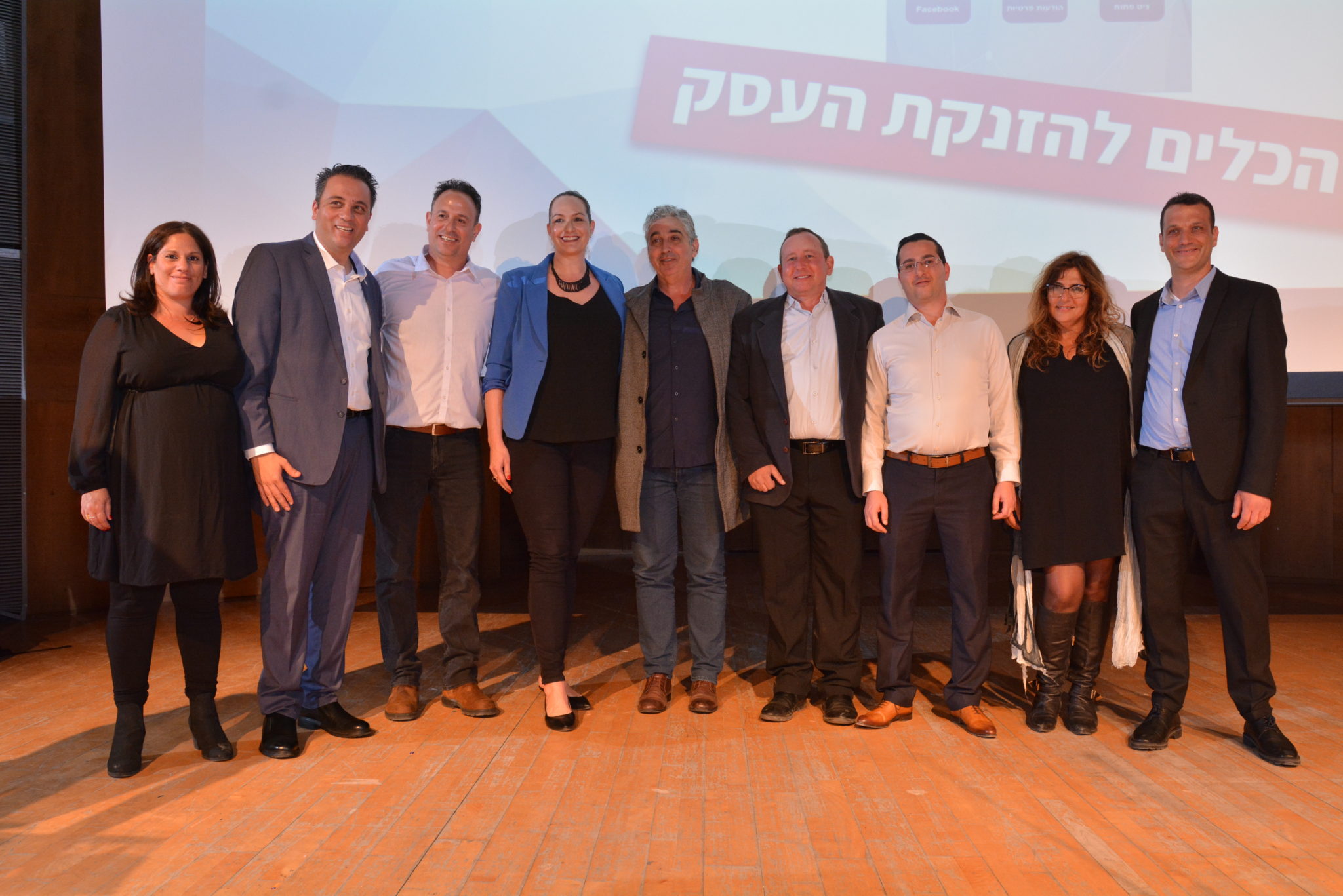 כנס-להב-רעננה.-צילום-אבא-הפקות
