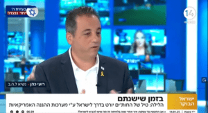 אנחנו נמצאים בנקודה קריטית שמשפיעה על כלכלת המדינה.