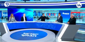 אני רוצה לדבר על המחיר הכלכלי של המלחמה ועל העסקים ודאות כלכלית