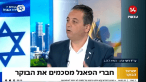 הצפון יהפוך לעיר רפאים!