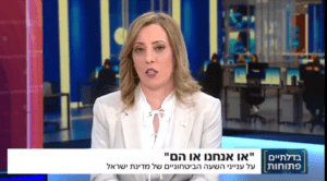 מצב העצמאים והעסקים לאור מלחמת חרבות ברזל