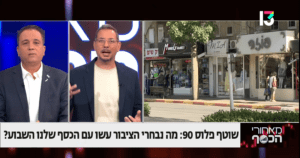 רשות המסים שוב מנסה להטיל עוד בירוקרטיה