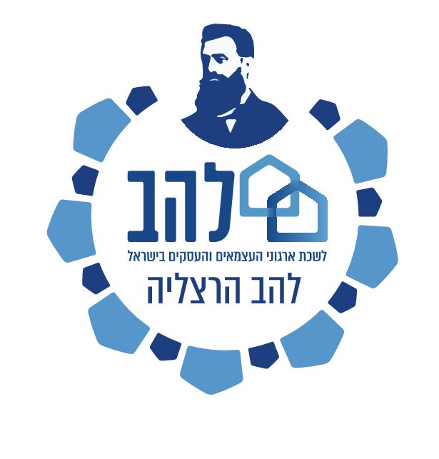 logo lahav herzelia2