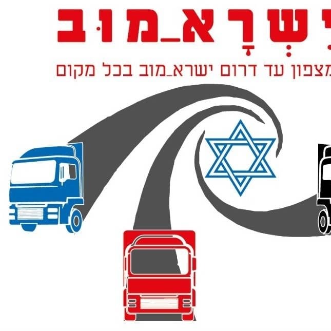 ראשי חדש - להב